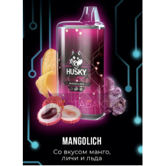 Электронная сигарета Husky Cyber MANGOLICH (Хаски Кибер Манго Личи Лёд)