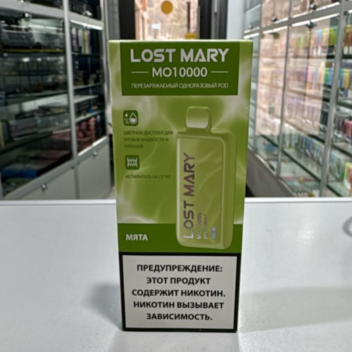 Электронная сигарета LOST MARY MO 10000 Мята