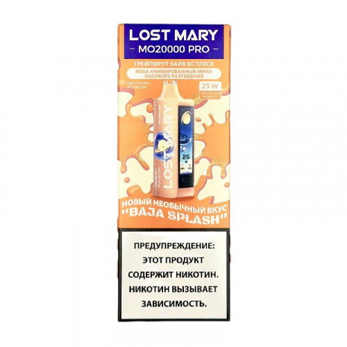 LOST MARY MO 20000 Pro Грейпфрут Байя Всплеск