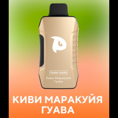 PuffMi Tank 16 000 Киви Маракуйя Гуава